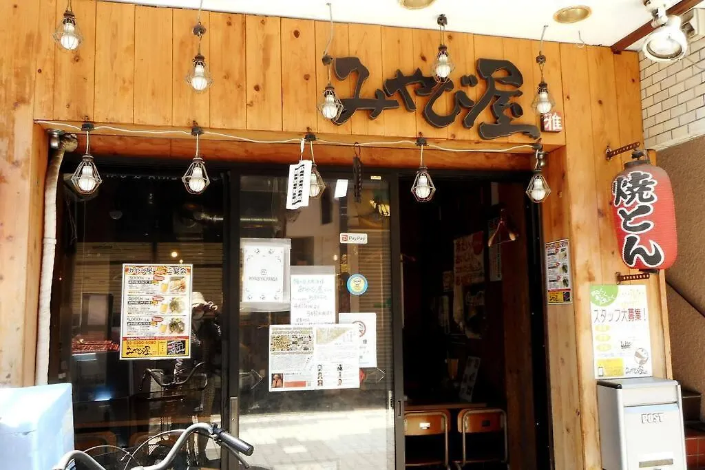 アンドステイ幡ヶ谷202 Apartment Tokyo