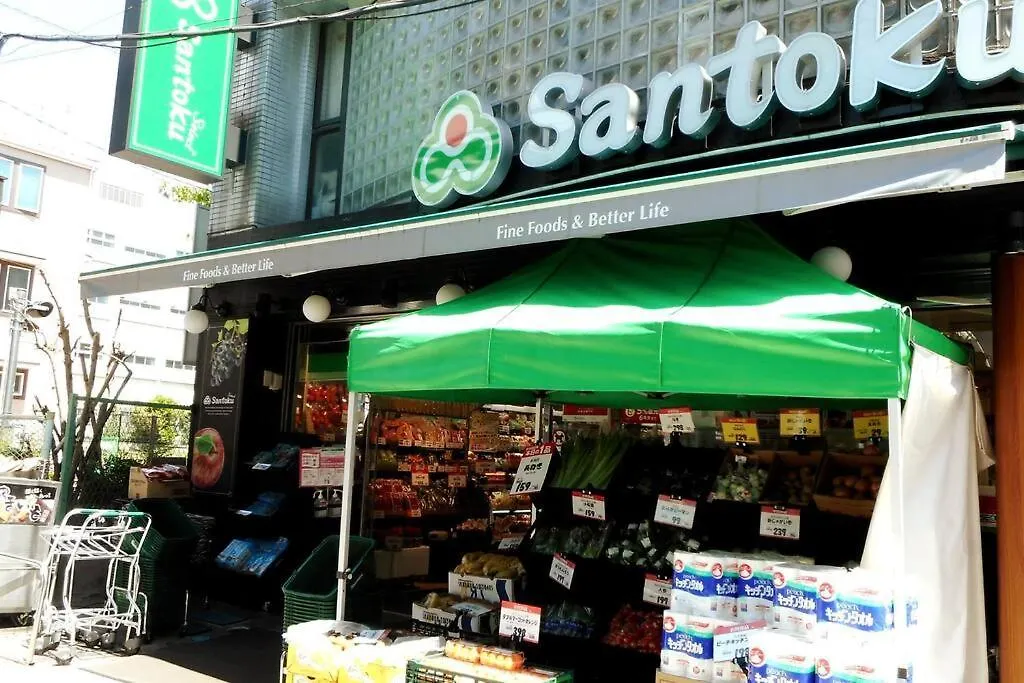 Appartamento アンドステイ幡ヶ谷202 Tokyo
