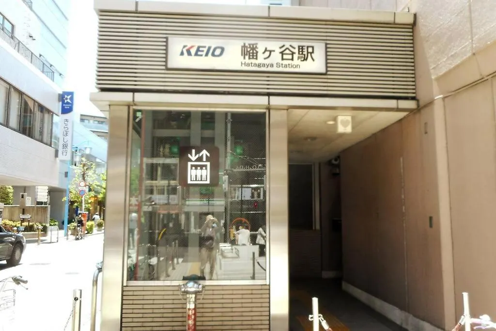 Appartamento アンドステイ幡ヶ谷202 Tokyo Giappone