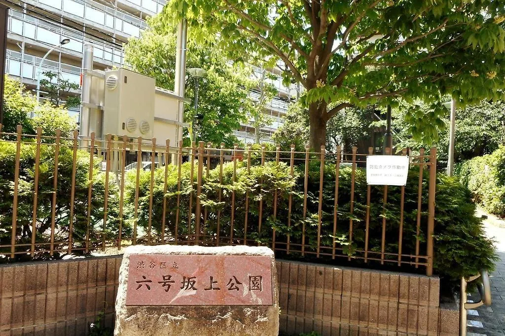 Apartmán アンドステイ幡ヶ谷202 Prefektura Tokio Japonsko