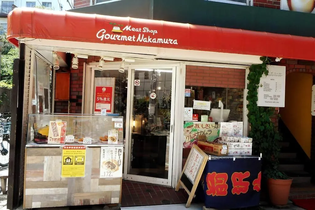 Appartamento アンドステイ幡ヶ谷202 Tokyo Giappone