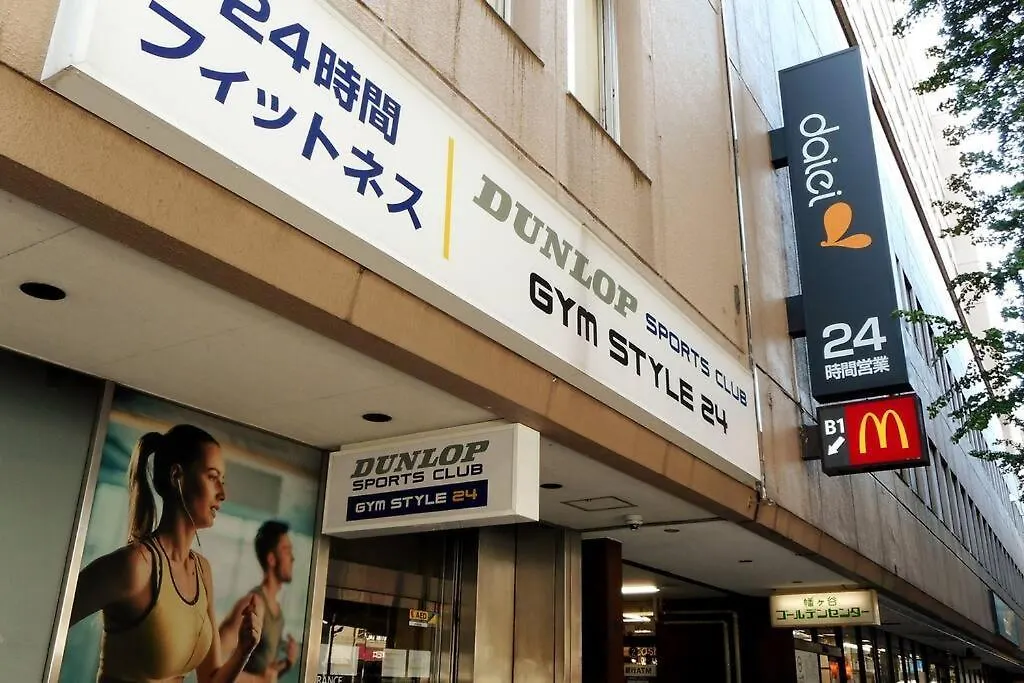 Apartmán アンドステイ幡ヶ谷202 Prefektura Tokio